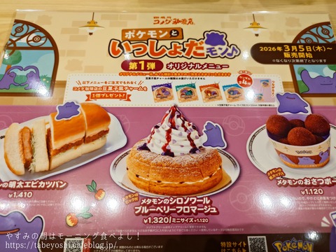 26-03-28-20-34-27-949_deco~2