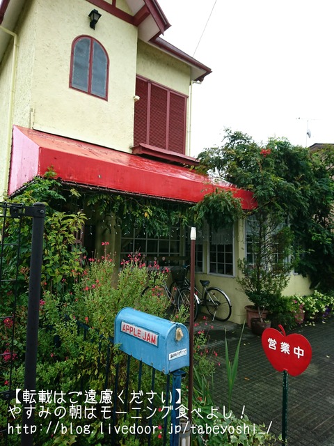 18-10-23-16-30-21-500_deco