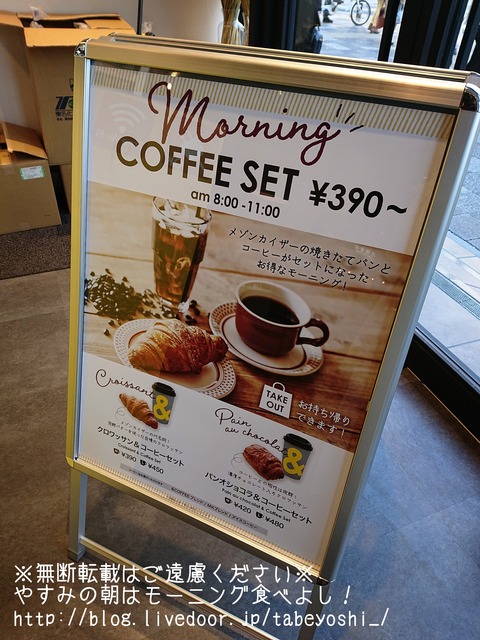 19-04-15-09-37-22-213_deco