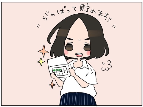 manga27-2