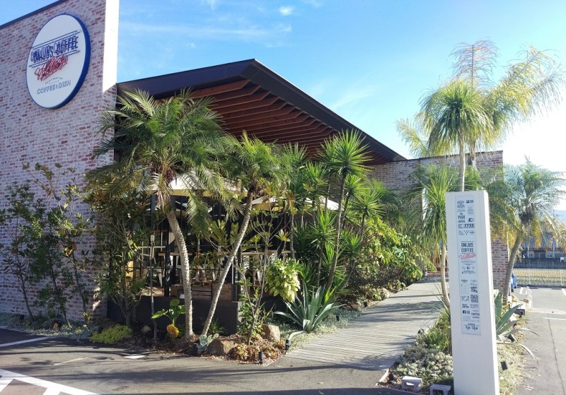 富田林 ドライブからの非日常 特別なモーニング Onijus Coffee Village やすみの朝はモーニング食べよし 近畿圏内カフェモーニング食べまくりブログ Powered By ライブドアブログ