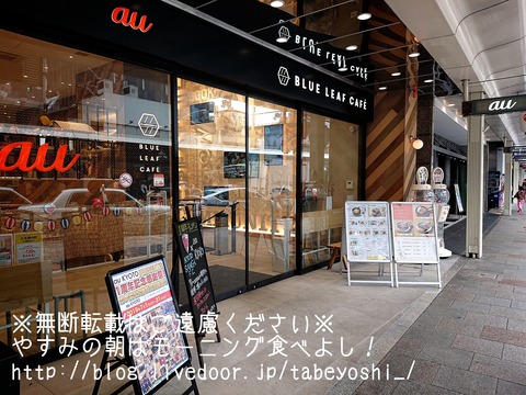 19-09-18-16-27-28-845_deco