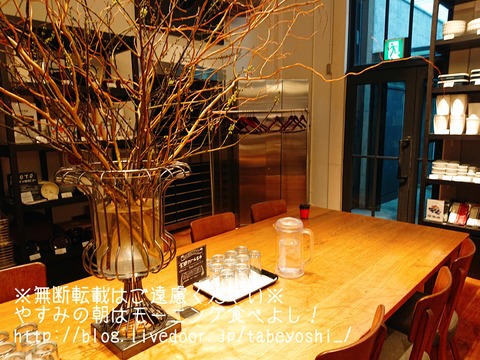 19-11-27-08-43-08-575_deco