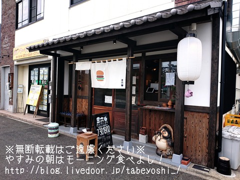 19-06-25-13-06-58-394_deco