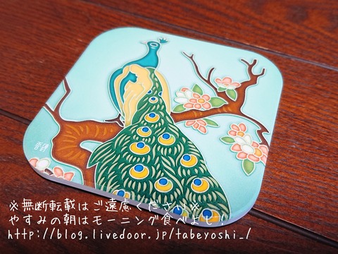 20-05-17-19-07-23-809_deco