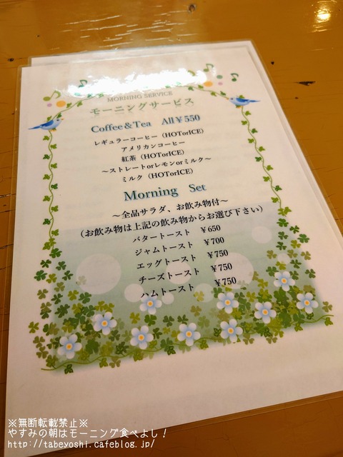 23-12-03-22-30-01-914_deco~2