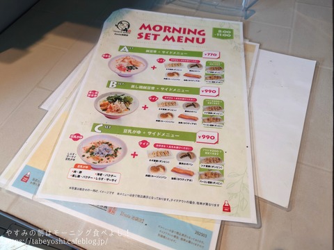 26-04-13-20-53-57-272_deco~2