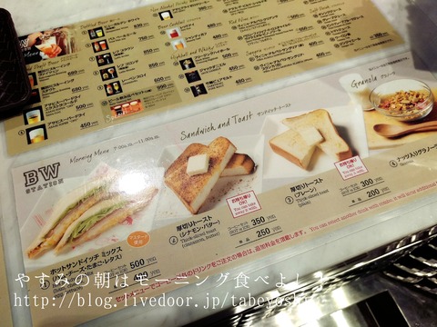 新大阪のモーニング やすみの朝はモーニング食べよし 近畿圏内カフェモーニング食べまくりブログ 東京赴任中 Powered By ライブドアブログ 新大阪のモーニング やすみの朝はモーニング食べよし 近畿圏内カフェモーニング食べまくりブログ 東京赴任中 Powered By ライブドアブログ