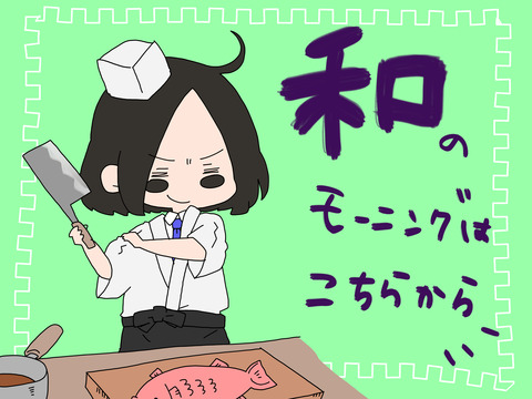 wa