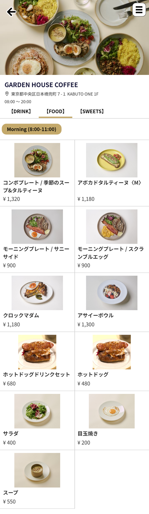 Screenshot_20251205-084011