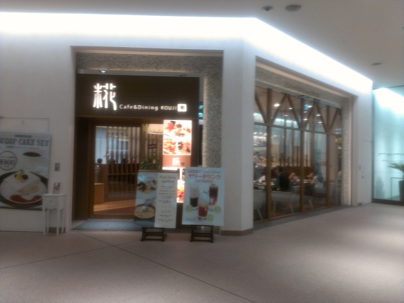 カフェ 新 大阪