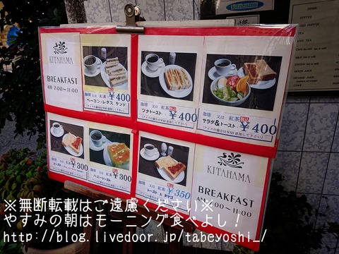 19-11-05-15-32-32-717_deco