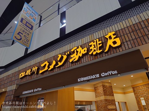 26-03-28-20-32-05-394_deco~2