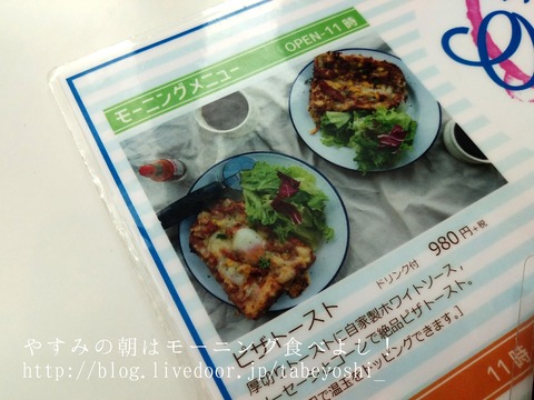 16-10-09-20-25-40-526_deco