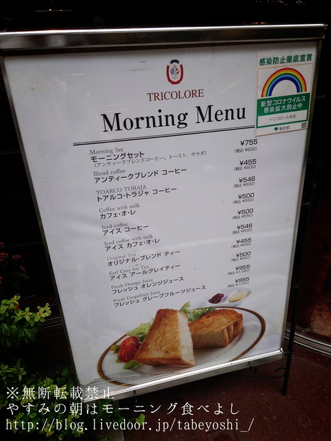 21-09-25-22-42-05-240_deco