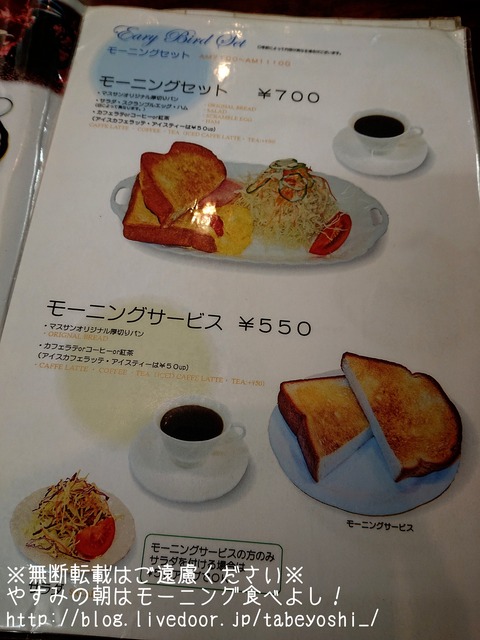 18-11-07-10-43-03-169_deco