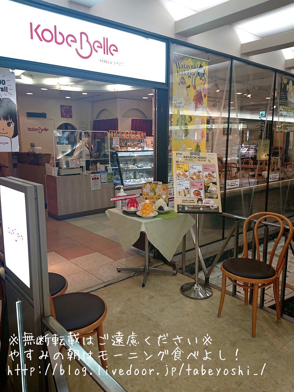 梅田 背の高いパンケーキでほっこり朝ごはん 神戸ベル やすみの朝はモーニング食べよし 近畿圏内カフェモーニング食べまくりブログ 梅田 背の高いパンケーキでほっこり朝ごはん 神戸ベル やすみの朝はモーニング食べよし 近畿圏内カフェモーニング食べまくりブログ