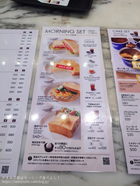 26-02-11-20-49-56-952_deco~3