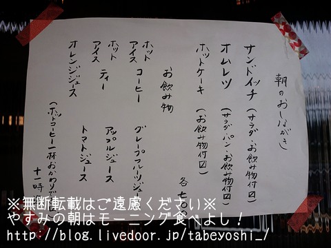 19-06-25-13-07-11-677_deco