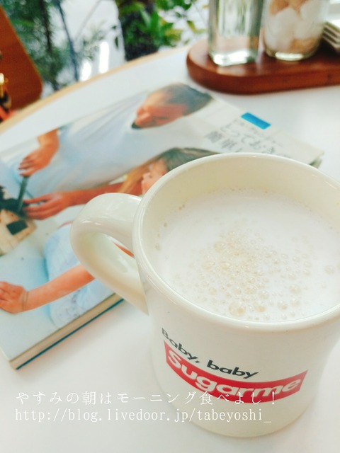 16-10-09-20-26-19-006_deco