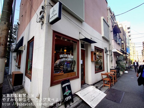 23-11-02-00-13-43-910_deco~2