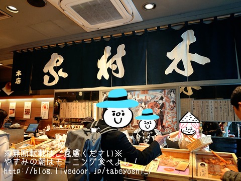19-11-12-18-23-56-270_deco