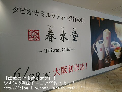 17-05-18-11-50-39-339_deco