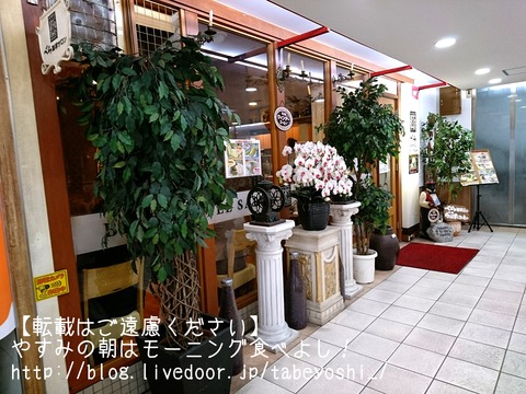 17-04-14-08-46-36-809_deco