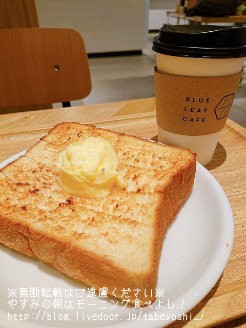 19-09-18-16-33-03-052_deco