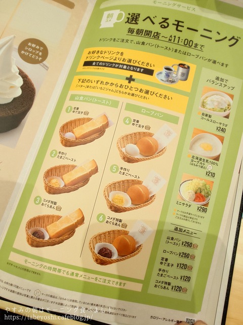 26-03-28-20-33-31-559_deco~2