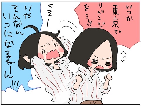 manga46-2