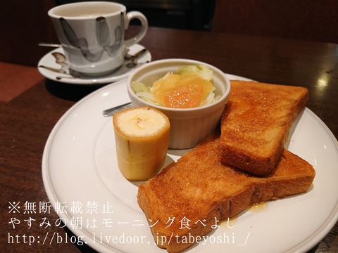 新宿のモーニング やすみの朝はモーニング食べよし 近畿圏内カフェモーニング食べまくりブログ 東京赴任中 Powered By ライブドアブログ