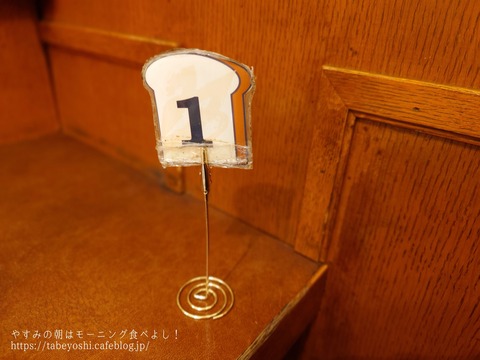 26-05-31-10-19-33-312_deco~2