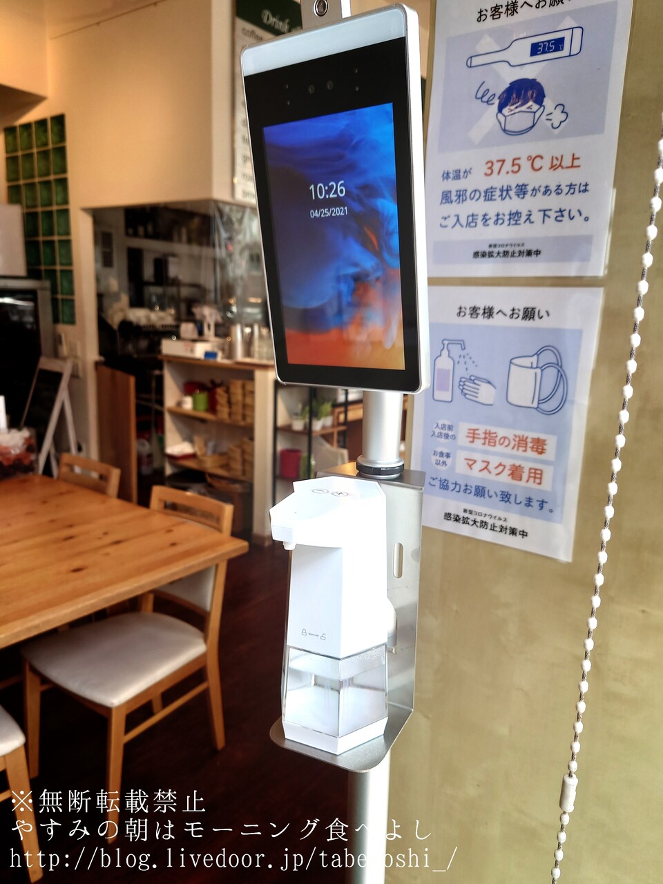 東京 清澄白河 休日限定 のんびり過ごせる雰囲気に癒されるカフェ L S Cafe やすみの朝はモーニング食べよし 近畿圏内カフェモーニング食べまくりブログ 東京赴任中 Powered By ライブドアブログ