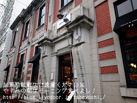 19-11-27-08-41-56-297_deco