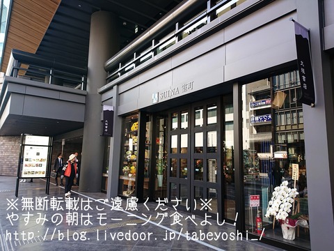 19-04-15-09-36-26-861_deco