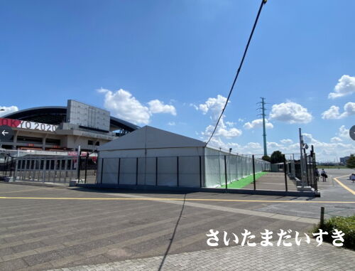 今宵 埼玉スタジアム02にて 日本vsメキシコ 東京オリンピック ふらふら旅日記21 今宵 埼玉スタジアム02にて 日本vsメキシコ 東京オリンピック ふらふら旅日記21