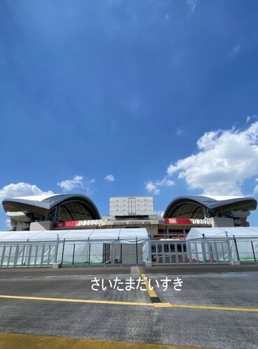 オリンピックサッカー熱戦の跡 埼玉スタジアム02 ふらふら旅日記21 オリンピックサッカー熱戦の跡 埼玉スタジアム02 ふらふら旅日記21