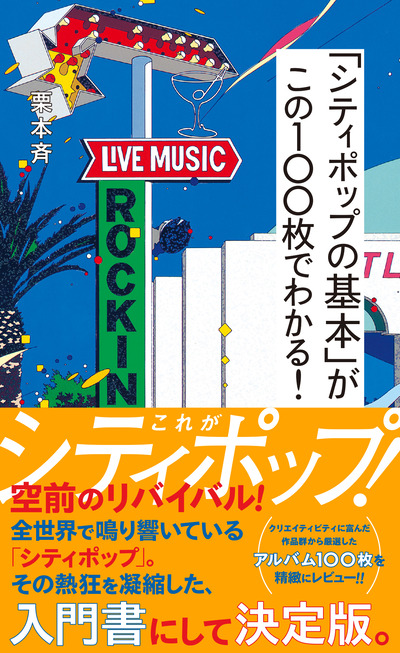 211_cover