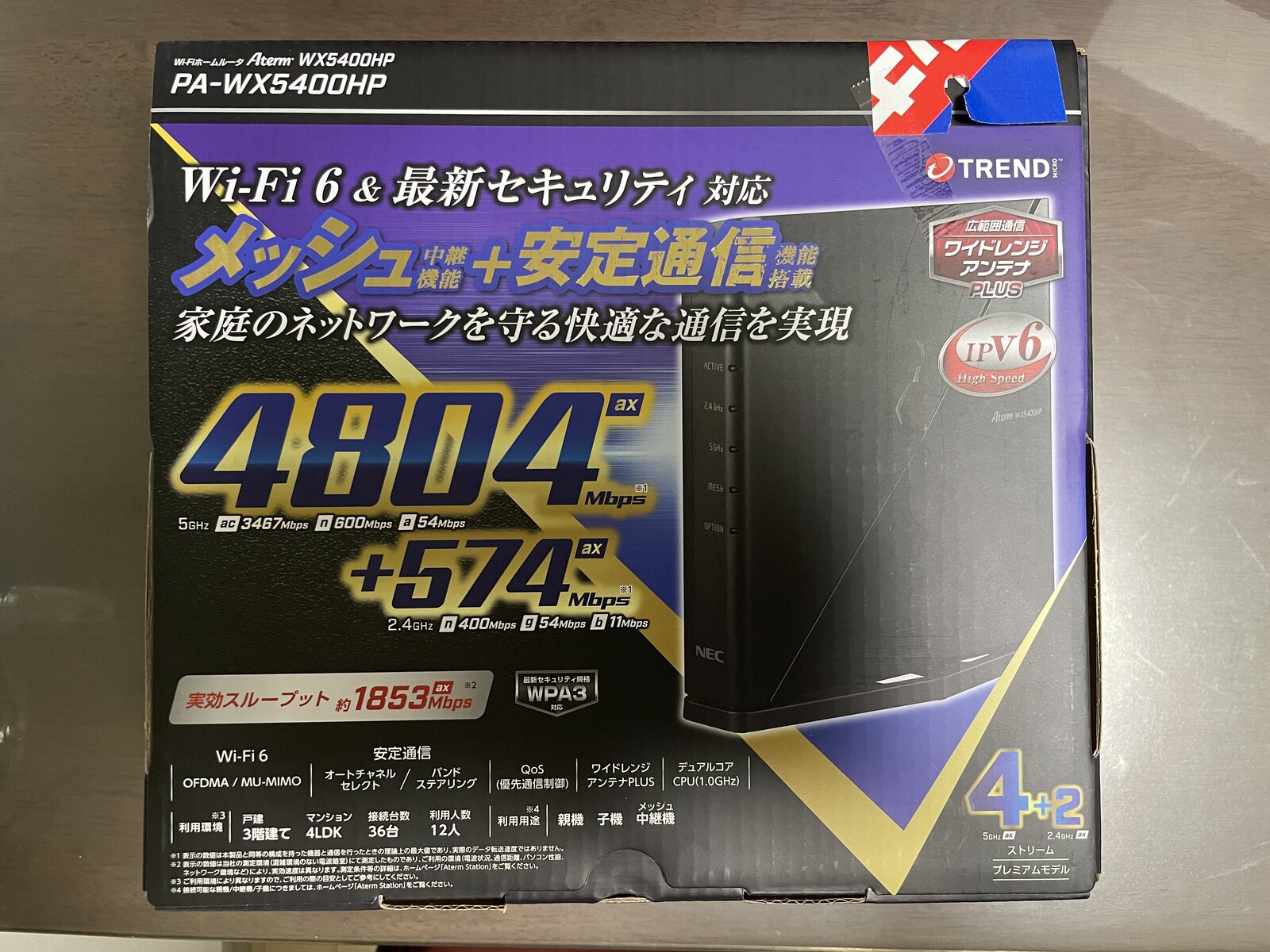 NEC Aterm Wi-Fiホームルータ PA-WX5400HP 商品レビュー】wifi NEC Aterm Wi-Fiホームルータ PA-WX5400HP 商品レビュー】wifi