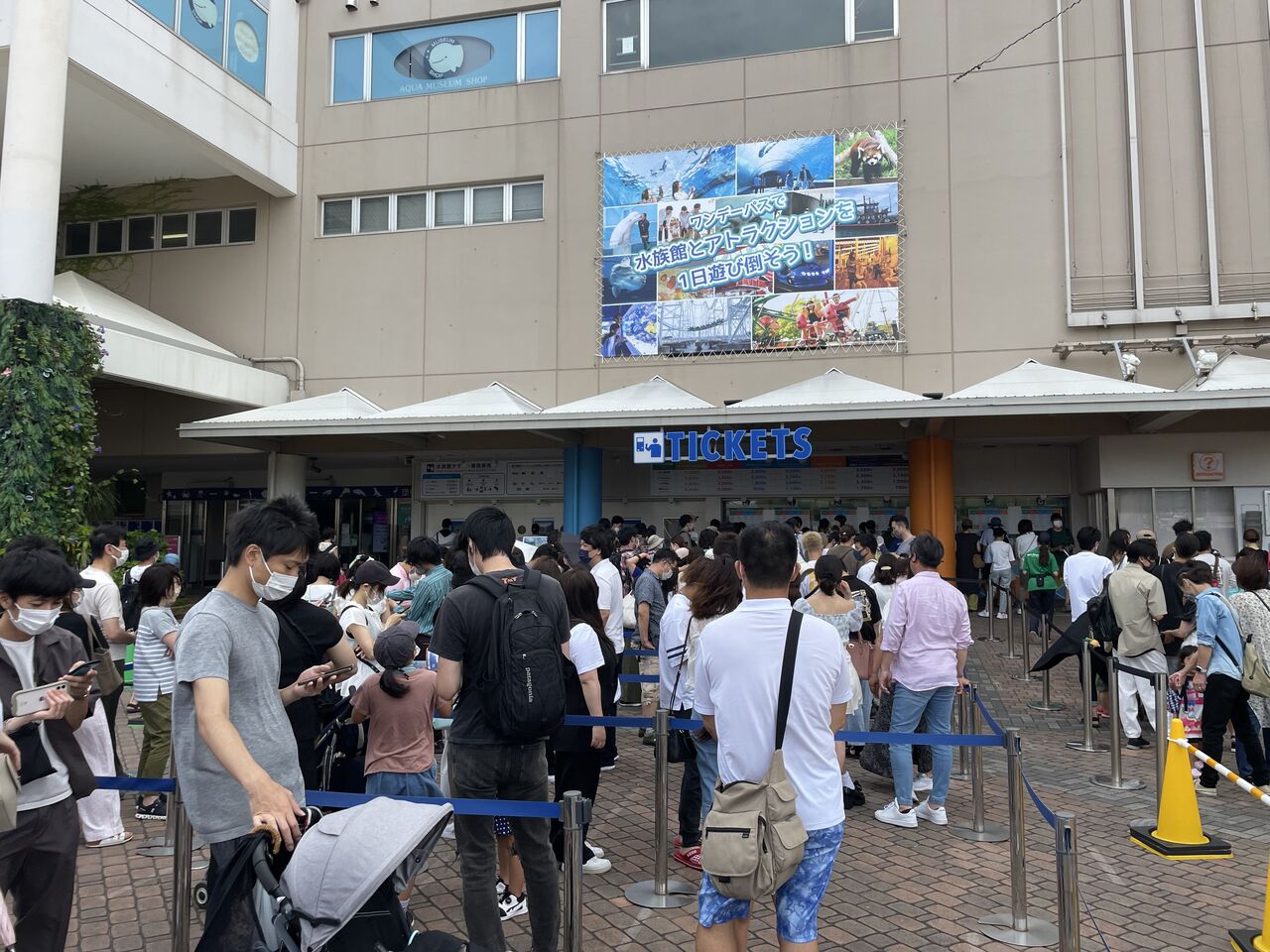観光 八景島シーパラダイスに行ってきた No Run No Life