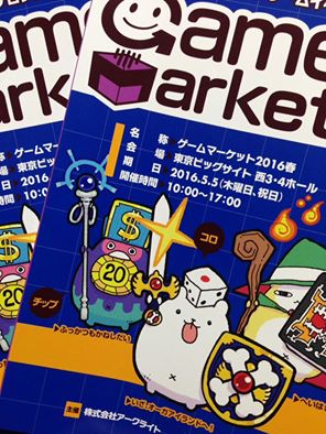 更新 ゲムマの戦利品を遊ぶ のにも ボドゲ合宿 にもピッタリ 大部屋和室でワイワイできる宿 旅のプロ たび寅 いちおし宿 旅行プラン
