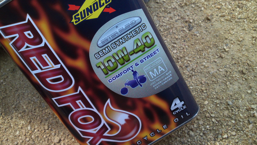 Cb400ssのチェーンを変えた 暫く無題で