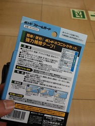 20150908_144459