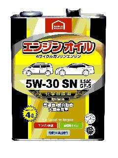L275vのエンジンオイルを交換した 暫く無題で