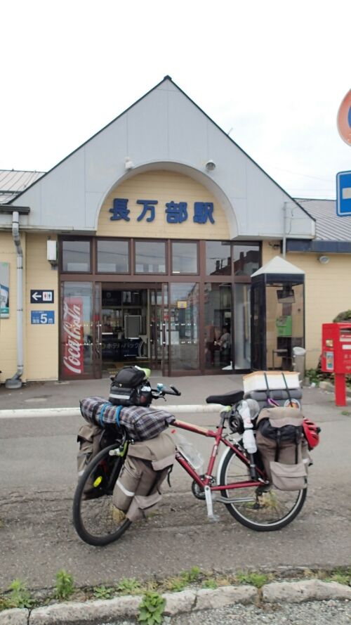 ヨッシー松田の人生は旅ブログ ニセコ 長万部 由利徹大先生を想う ヨッシー松田の人生は旅ブログ ニセコ 長万部 由利徹大先生を想う