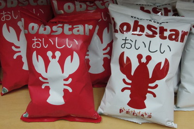 LobstarおいしいIMGP6030