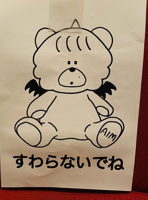 あいみょんライブ岩手県民会館キズコイIMG_6374E