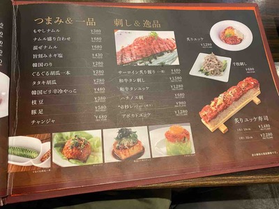 焼肉 道盛@荻窪FullSizeRender