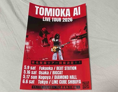 冨岡愛KT Zepp YokohamaライブFullSizeRender